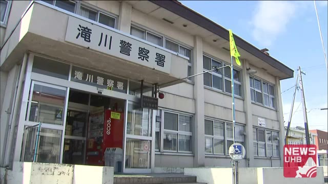 妻とSNSで知り合った20歳男性自衛官を恐喝 数回会ったことに夫激怒か…20数万円奪い