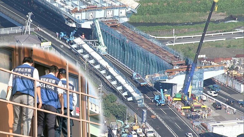大動脈の高架化工事で橋げたが落下 8人死傷　「緩やかなカーブで難しい工事」専門家【静岡発】｜FNNプライムオンライン