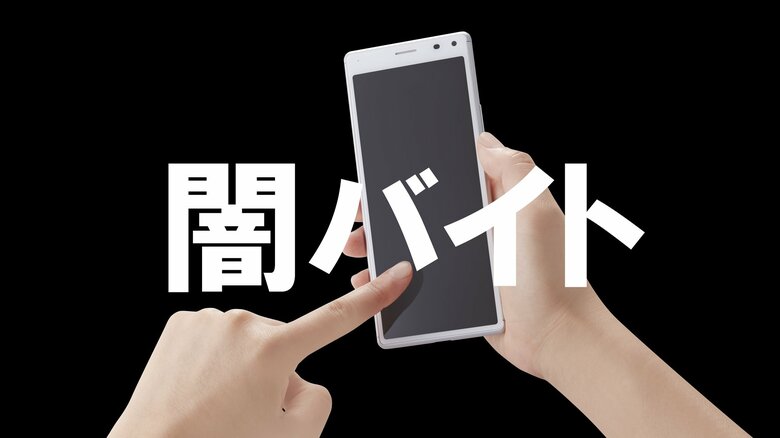 「シグナル」「テレグラム」犯罪グループが使う暗号化通信内容をリアルタイム把握　新手法や法整備に専門家会議設置へ　警察庁｜FNNプライムオンライン