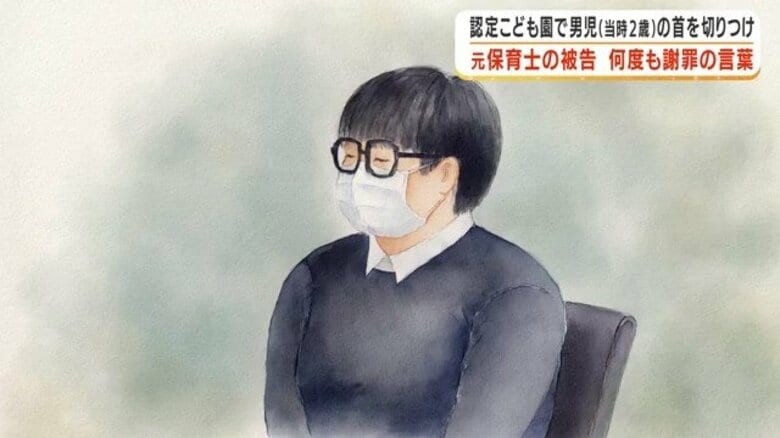 「一生消えないような傷跡を」2歳児をカッターで切りつけた元保育士 被告人質問で繰り返し謝罪【鹿児島】|FNNプライムオンライン