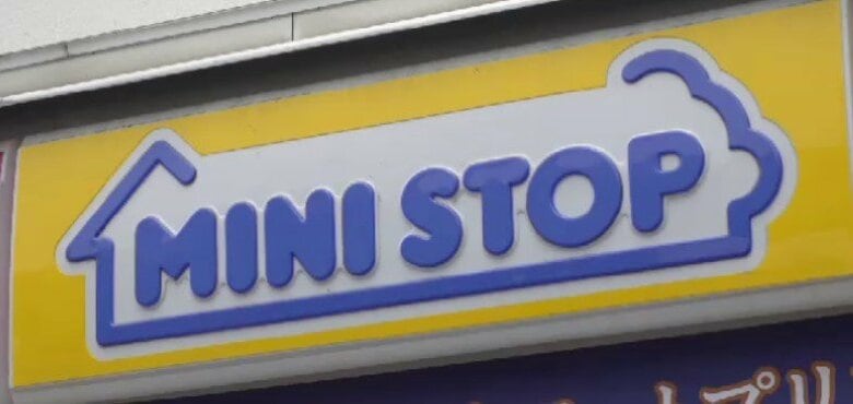 ミニストップ　福岡など7府県の店舗で実際と異なる消費期限表示　店内加工の「手づくりおにぎり」販売中止　加工惣菜でも同様の事例｜FNNプライムオンライン