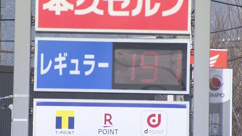 「アホちゃう」県外から来て驚き…長野県のガソリン190円台　約5円上がり、20週連続で全国最高値　愛知県は15円以上安く「よく文句言わないな」「新潟で入れようかな」｜FNNプライムオンライン