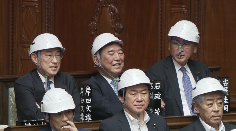 防災庁法案が衆院を通過した日に国会で訓練 あご紐は「顔の前」、講評に議場から笑い声 問われる防災意識|FNNプライムオンライン