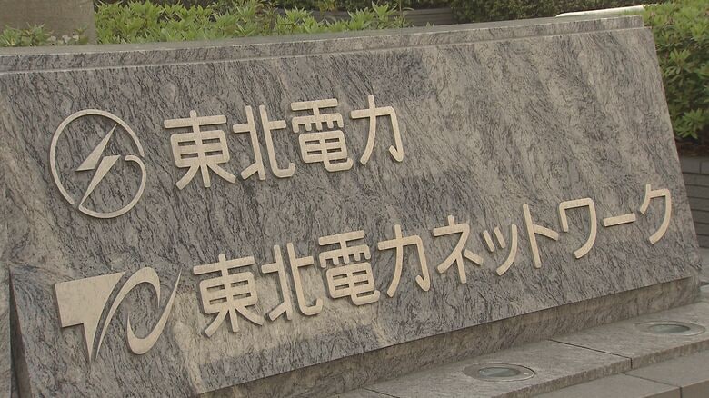 変圧器の点検でスイッチを誤操作　新潟県三条市の約1400戸で4分間停電　東北電力ネットワーク「再発防止に努める」｜FNNプライムオンライン