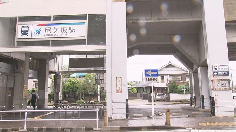 ランク外から堂々の愛知2位…住みここちの良い“駅ランキング”で名古屋の『尼ケ坂駅』が躍進 “知る人ぞ知る”利便性｜FNNプライムオンライン