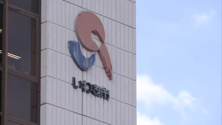児童発達支援の事業者が給付金5700万円を不正受給　いわき市が指定取り消しの行政処分　福島｜FNNプライムオンライン