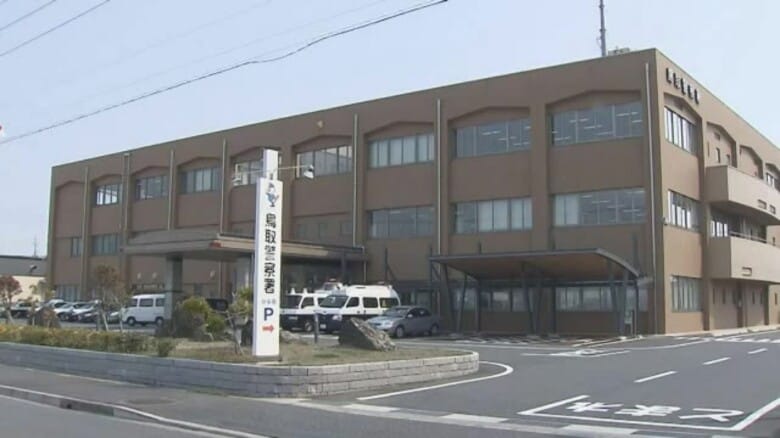 １０代の少年が無免許の酒気帯び運転で事故　鳥取警察署が現行犯逮捕｜FNNプライムオンライン