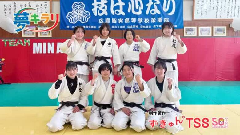 試合を楽しむ心で強くなる―広島皆実高校柔道部・富田伊央莉さんの挑戦｜FNNプライムオンライン