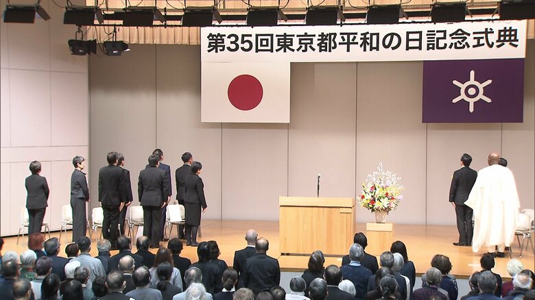 「あっという間に街中が火に包まれました」10万人犠牲の東京大空襲から80年で東京都が記念式典…小池都知事「平和の大切さ伝えていかなければ」｜FNNプライムオンライン