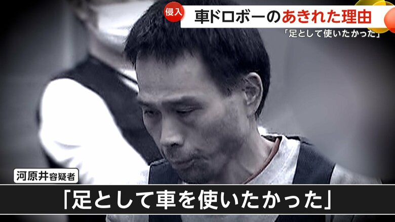 「足として使いたかった」車泥棒の呆れた言い訳…防犯センサーライト破壊し車販売店に侵入　52歳男を逮捕　そば店窃盗も関与か　札幌市｜FNNプライムオンライン