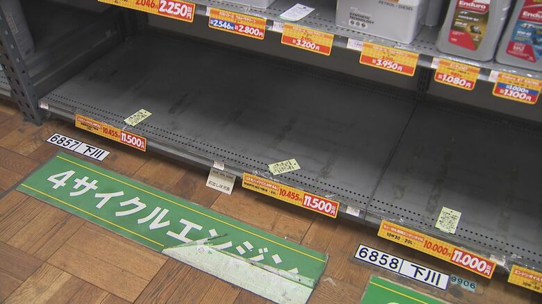 ｢いよいよマズイかな｣ 緊迫する中東情勢 店頭から消えたナフサ由来商品 シンナーやエンジンオイルの棚は殆ど“空” 政府と現場に生じる“ズレ”【福岡発】｜FNNプライムオンライン