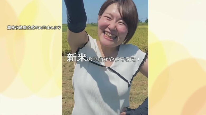 農水省職員出演の“コメ収穫”動画に批判相次ぐ…坂本農水相「早晩にコメ不足解消」発言も終わらぬ“令和の米騒動”　「カレーライス」も危機｜FNNプライムオンライン
