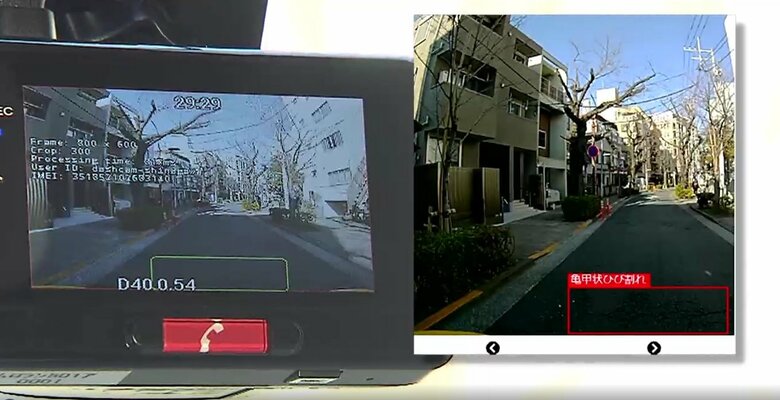ドライブレコーダーが道路のミライを守る　損傷検知してAI解析で点検を効率化｜FNNプライムオンライン