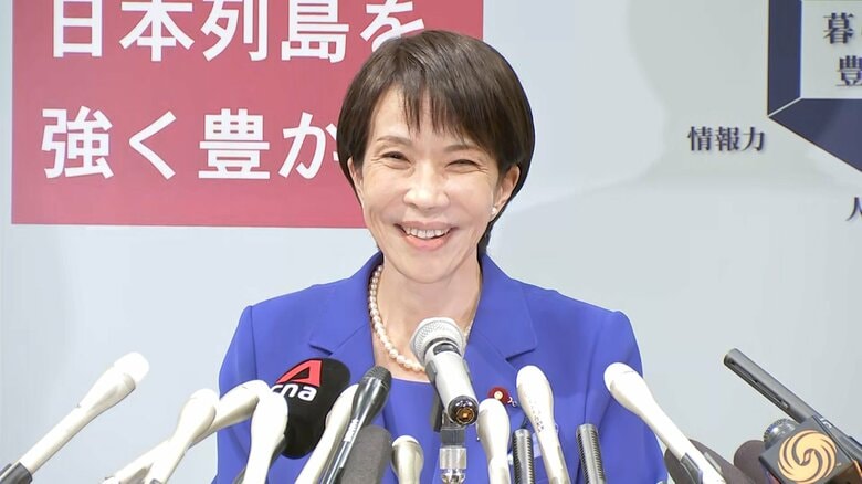 【速報】高市氏が総裁選出馬を正式表明「日本と日本人を心底愛する者として」と強調　政策は「日本列島を、強く豊かに」年収の壁引き上げや給付付き税額控除、スパイ防止法など掲げる｜FNNプライムオンライン