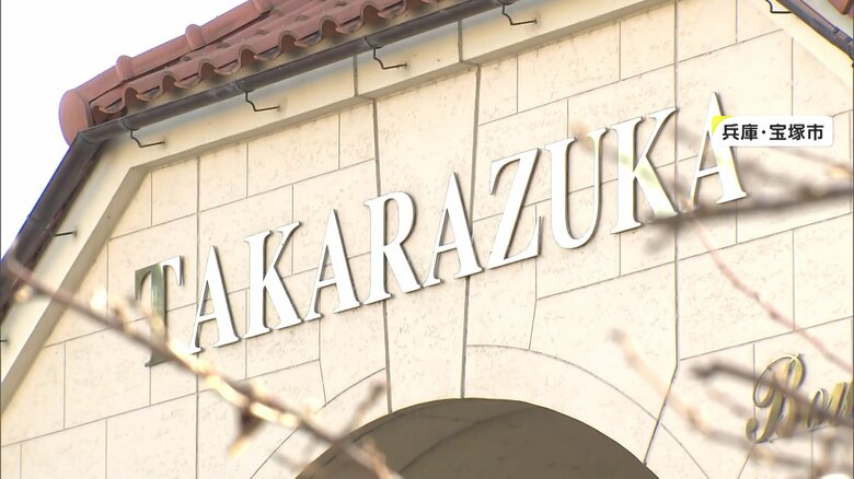 【速報】死亡劇団員の遺族側が宝塚歌劇団と2度目の面談　パワハラ否定の事実関係「姿勢改め再検討」と評価｜FNNプライムオンライン
