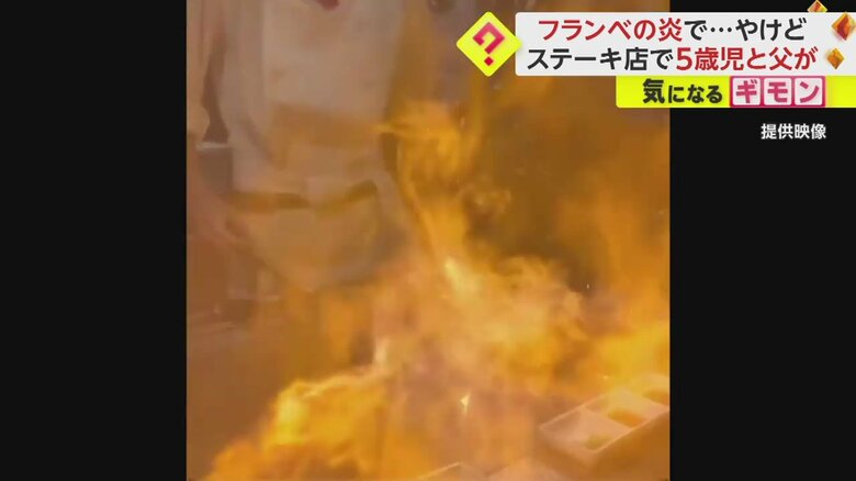 あっという間に炎に包まれた