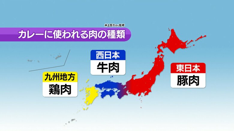 ※井上さん監修