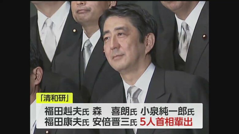 安倍晋三氏
