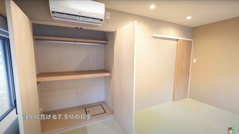 仮眠室を改修した和室