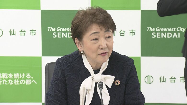 郡和子仙台市長