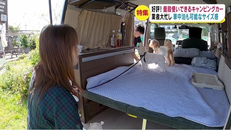 下の娘の大学進学を機に買い替えた