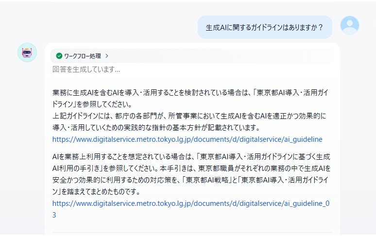 設定を何度も変えて精査したという