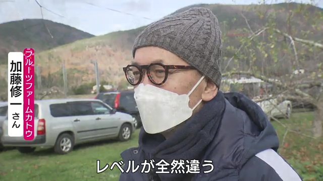 レベル違いの被害に…