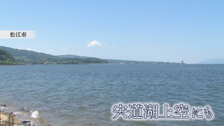 「玉湯空襲」岸が起きた松江市の宍道湖岸