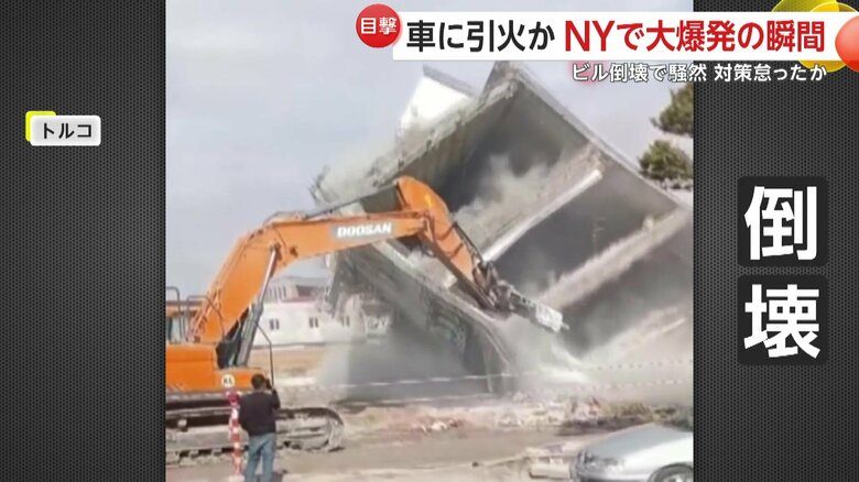 ビルが倒壊する瞬間（IHA）