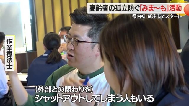高齢者を地域全体で支え合う上での課題を話し合ってる様子