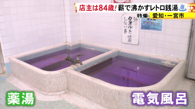 ニュースONE