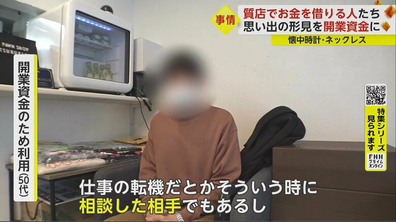 「きっと叔父も、共感して喜んでくれるんじゃないのかなと」