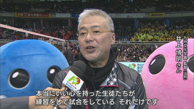 「いい心を持った生徒たちが練習をして試合をしている。」