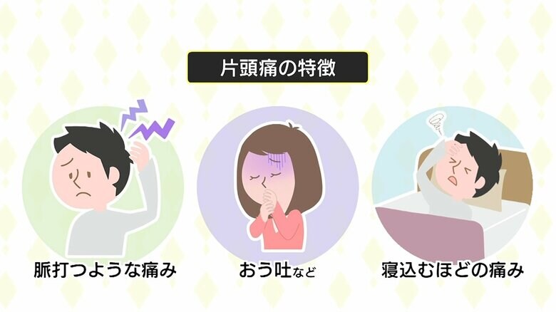 嘔吐する場合も…