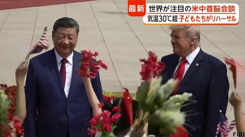 子どもたちの歓迎に笑顔のトランプ大統領