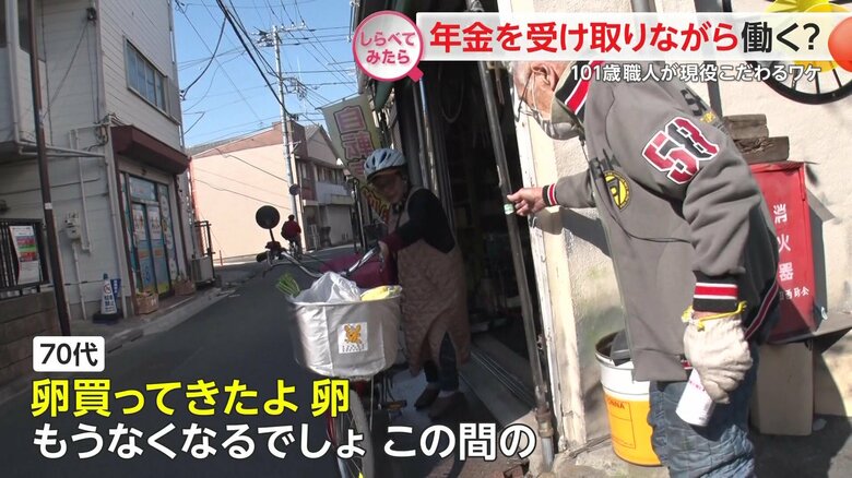 度々“おすそ分け”に訪れる女性の姿も