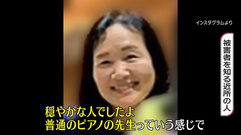 ピアノ教師・冨田小雪さん（インスタグラムより）