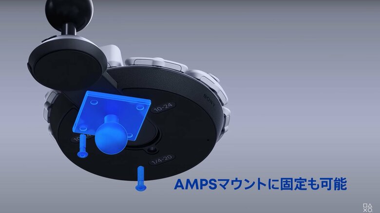 固定することもできる（機能紹介映像より）