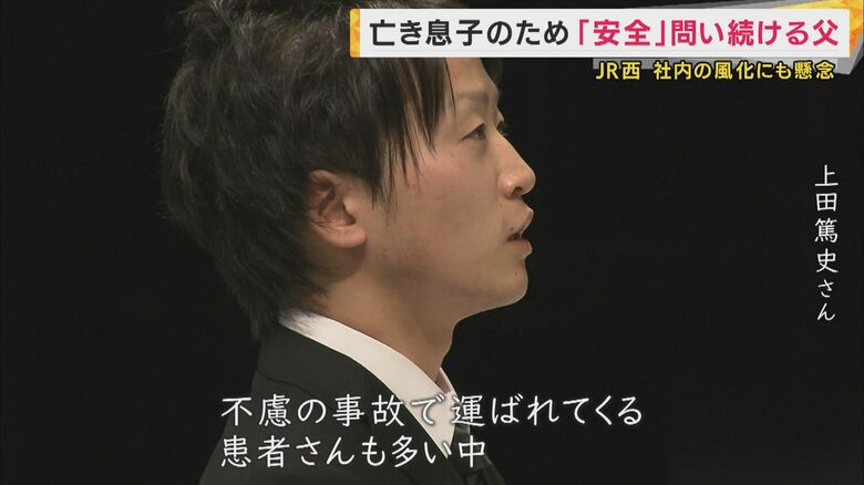 昌毅さんの弟、篤史さん