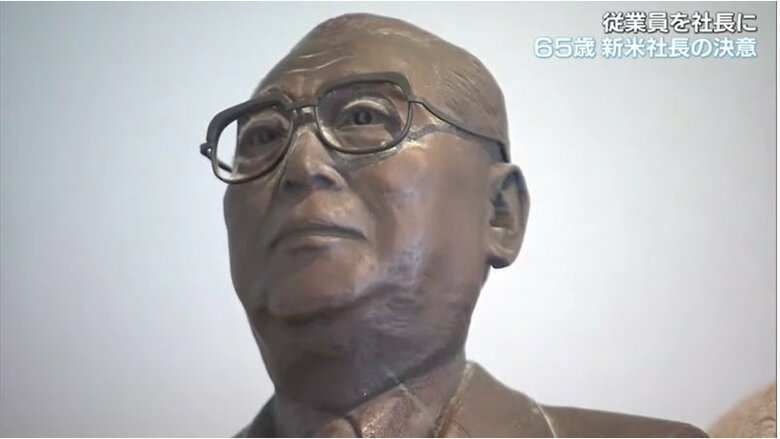 チヂキ創業者・昭平さんの銅像