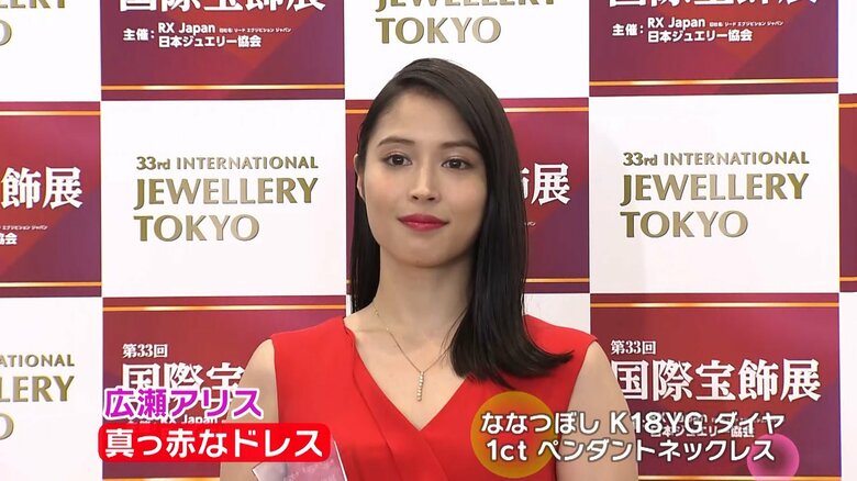 正月太りを告白　広瀬アリスさん