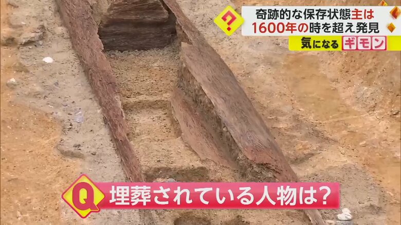 古墳の主を助けた人物が葬られた可能性があるという木棺