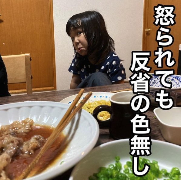提供：かいさん