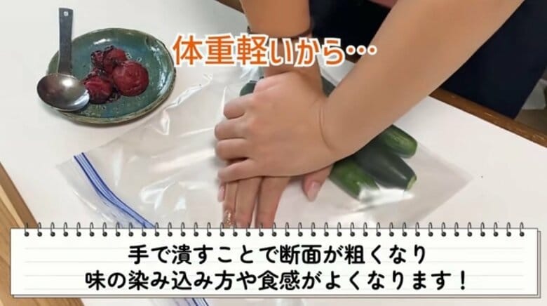 手でつぶすので包丁とまな板いらず