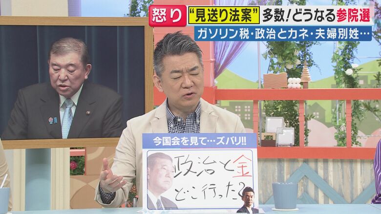 橋下徹さん（関西テレビ「旬感LIVEとれたてっ！」より）