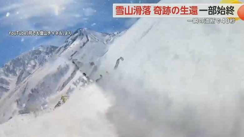 滑落するバートロさん。靴や帽子が脱げていく⑥