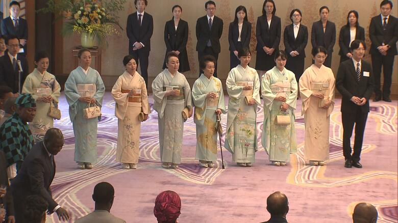 茶会に出席された皇族方