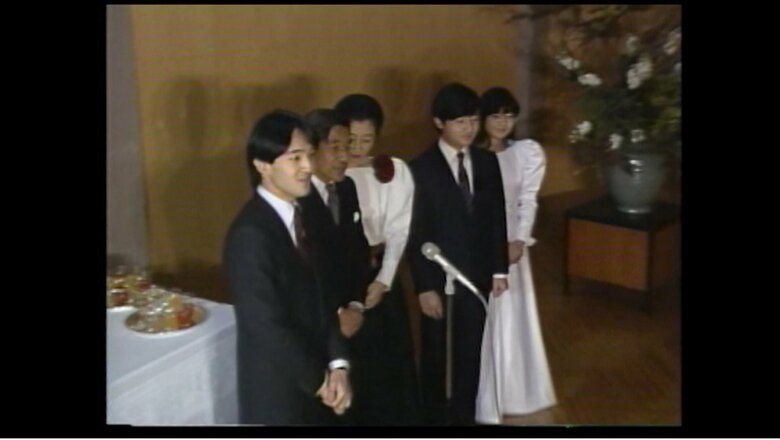 秋篠宮さまの成年式　1985年