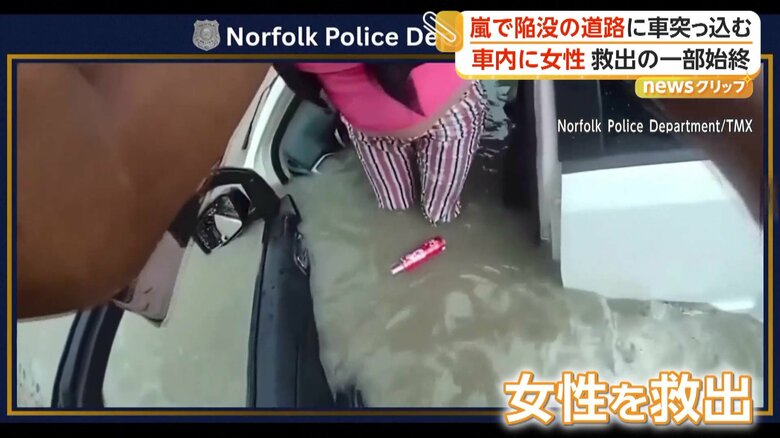 警察官のボディーカメラ映像