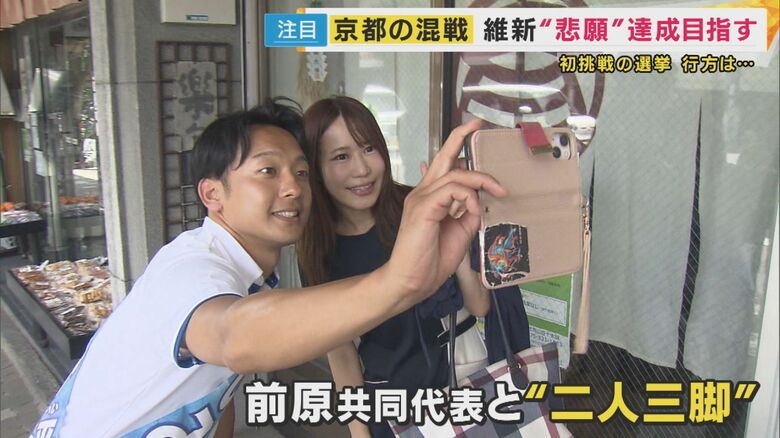 維新・新人 新実彰平候補